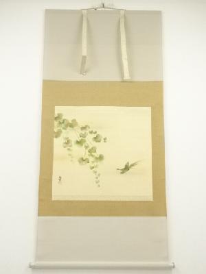 上村米重筆　蔦に雉　肉筆紙本掛軸（共箱）